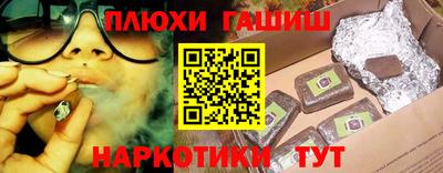 кокаин премиум Коммунар