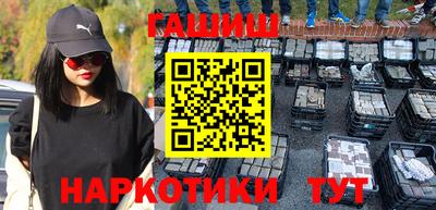 бутик Кинель