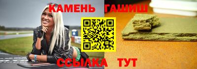бутик Кинель