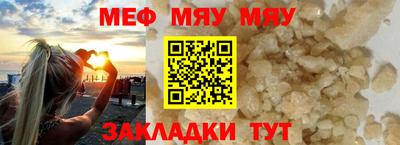 кокаин VHQ Кимры