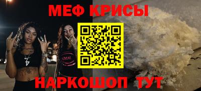COCAINE Краснознаменск
