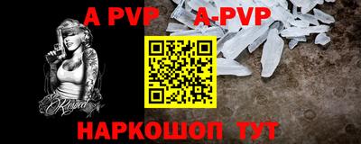 бутик Кинель