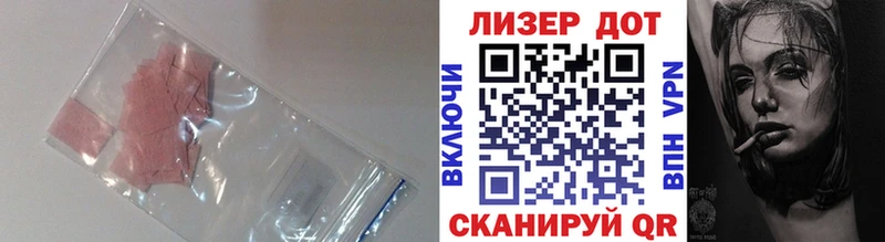 LSD-25 экстази ecstasy Самара