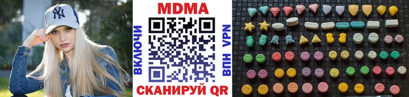 blacksprut сайт Самара MDMA молли