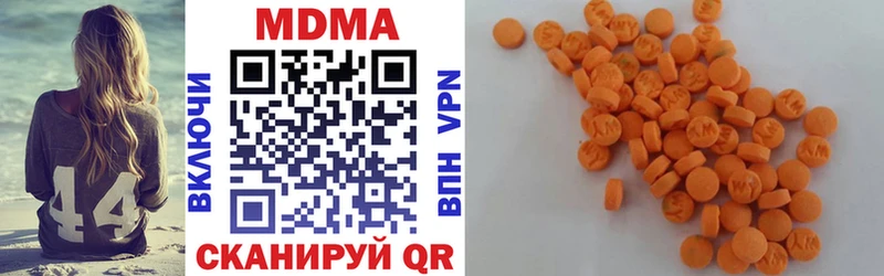 МДМА crystal Самара