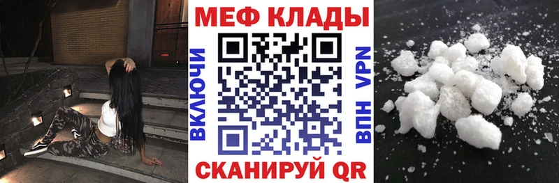 купить   shop клад  МЕФ мука  Самара 