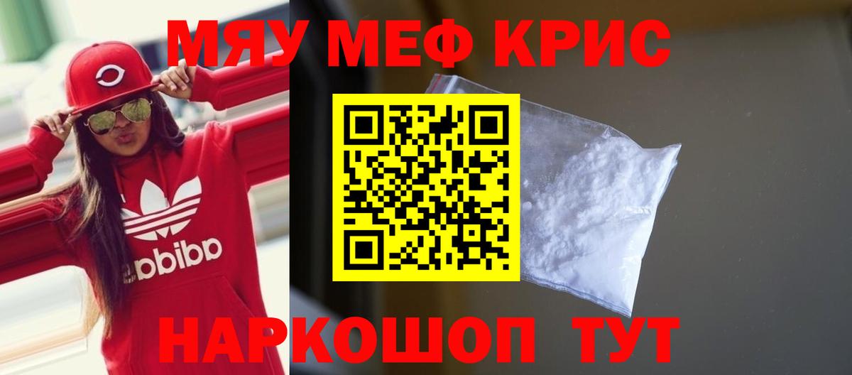 МЕТАДОН Самара