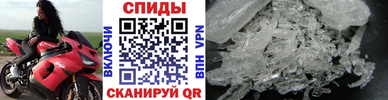 Метамфетамин кристалл  Самара 