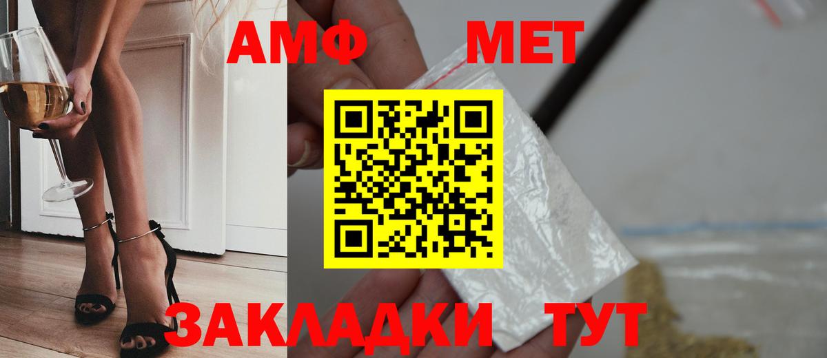 МЕТАМФЕТАМИН Methamphetamine  МЕТАМФЕТАМИН Methamphetamine  МЕТАМФЕТАМИН  Самара  Вход с VPN 