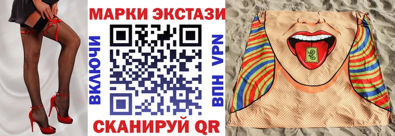 площадка Telegram Самара Наркотические марки 1500мкг