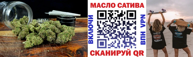 omg ссылка  Самара  ТГК жижа 
