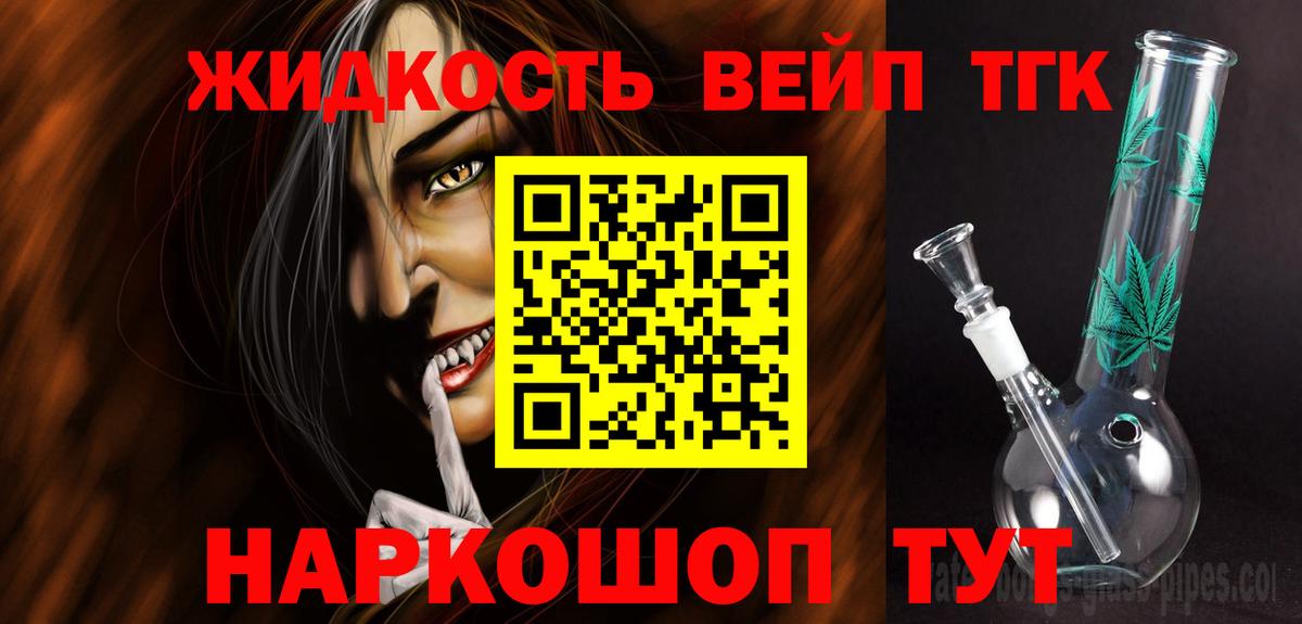 ОМГ ОМГ ссылка  Дистиллят ТГК гашишное масло  Вход с VPN  Самара  Дистиллят ТГК гашишное масло  где найти наркотики 