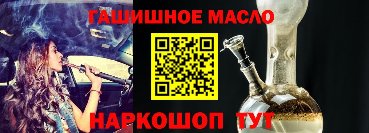 Дистиллят ТГК вейп с тгк Самара