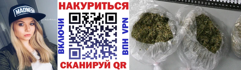 цены   Самара  Бошки Шишки Bruce Banner 