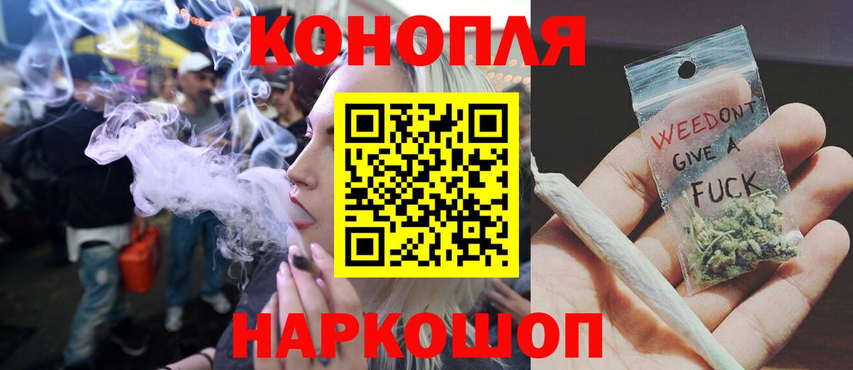 МАРИХУАНА семена  Конопля SATIVA & INDICA  Марихуана ГИДРОПОН  Самара  Канабис Bruce Banner  Вход с VPN 